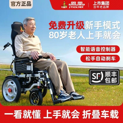 and disabled, new model four-wheel | Qatlanan elektrik velosipedlər
