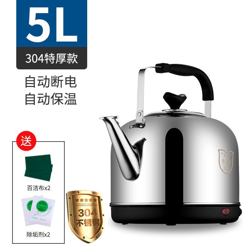 304不锈钢电热水壶大容量电水壶自动断电保温家用电壶鸣笛烧批发