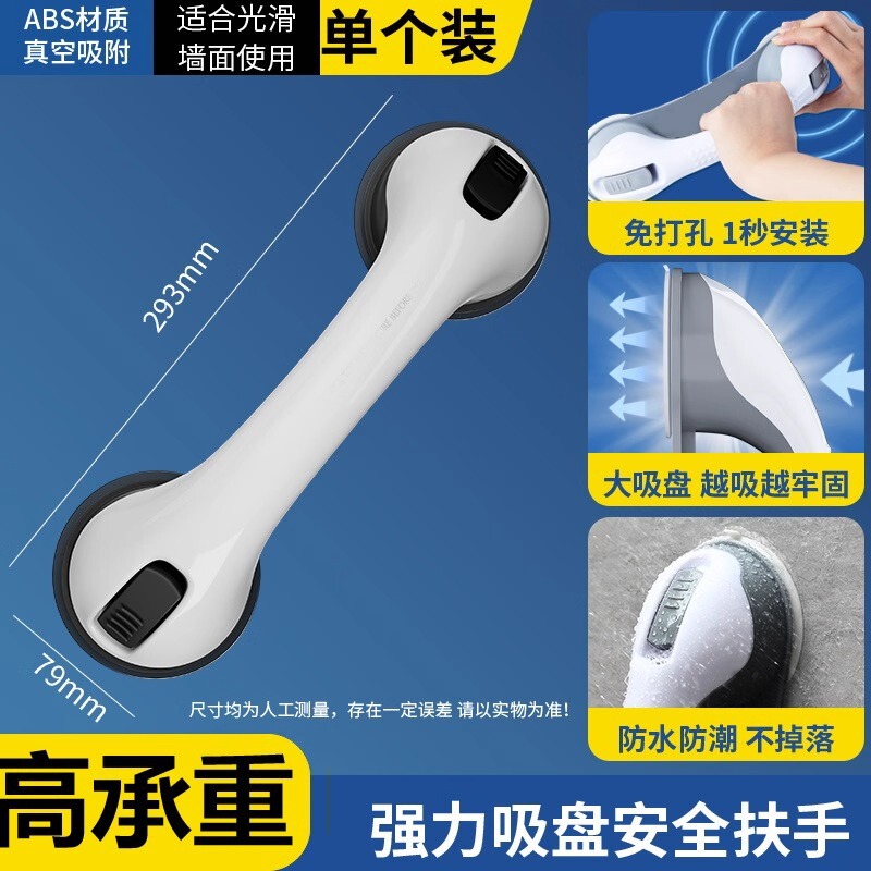 子供用浴室シャワーグリップ、赤ちゃん用立ちシャワーグリップ、家庭用吸盤|undefined