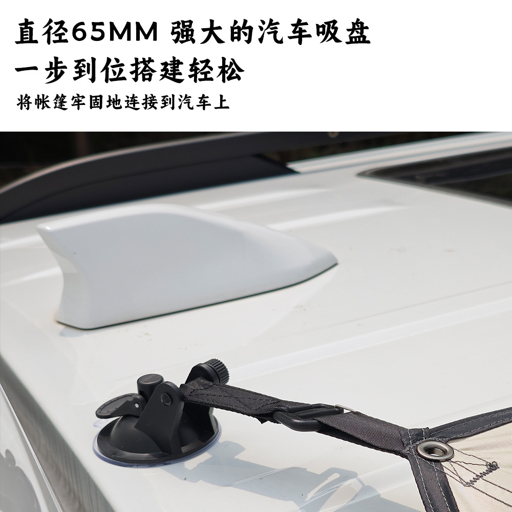 Car Side Canopy Tent Suv Black Glue Sunscreen Sunshade for Road Trips Outdoor Picnic Portable Universal Car Side Tent