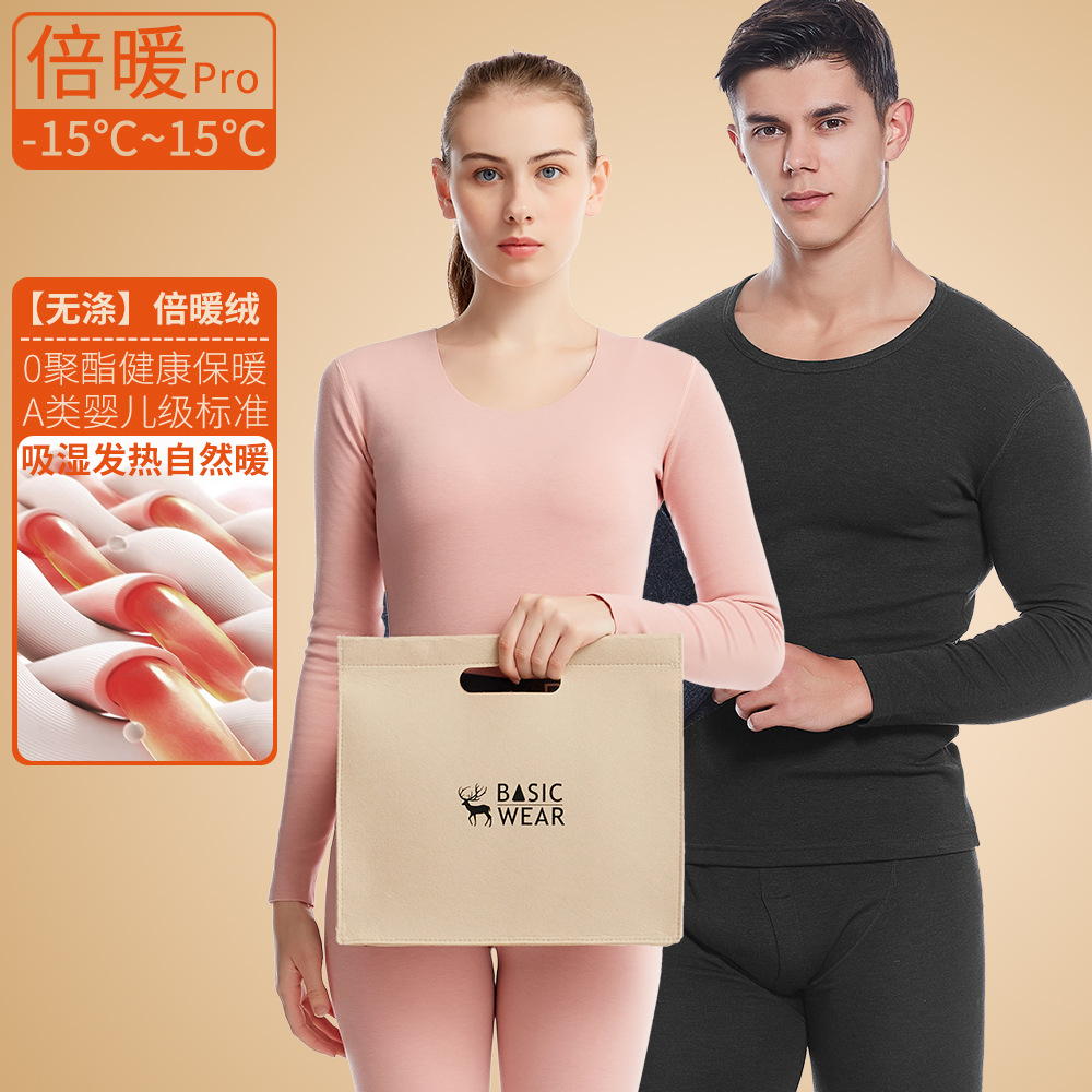 Cero poliéster calentamiento de terciopelo calentamiento conjunto de ropa interior para hombres y mujeres sin marcas de terciopelo de otoño de cuello en V cuello redondo regalos de cuello alto
