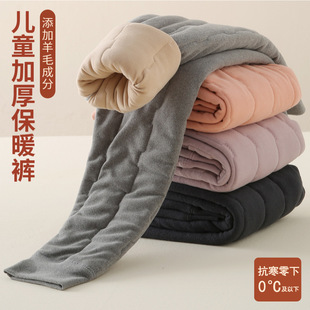 Children's Three-Layer Warm Pants fleece-lined Thickened Wool Pants for Middle and Large Children Boys' Fattening Cotton Pants Girls' Leggings