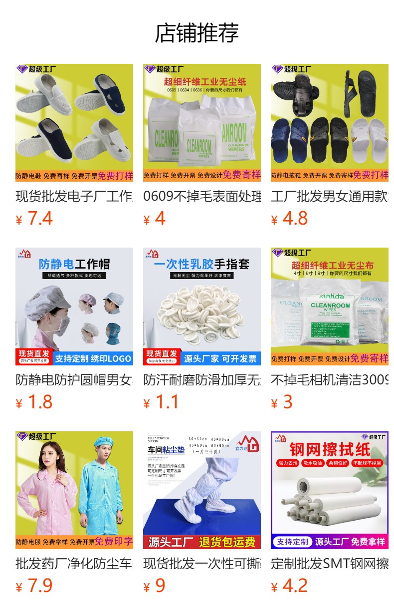 It cannot be clicked in the preview state. After publishing, you can click to jump to the corresponding product page.