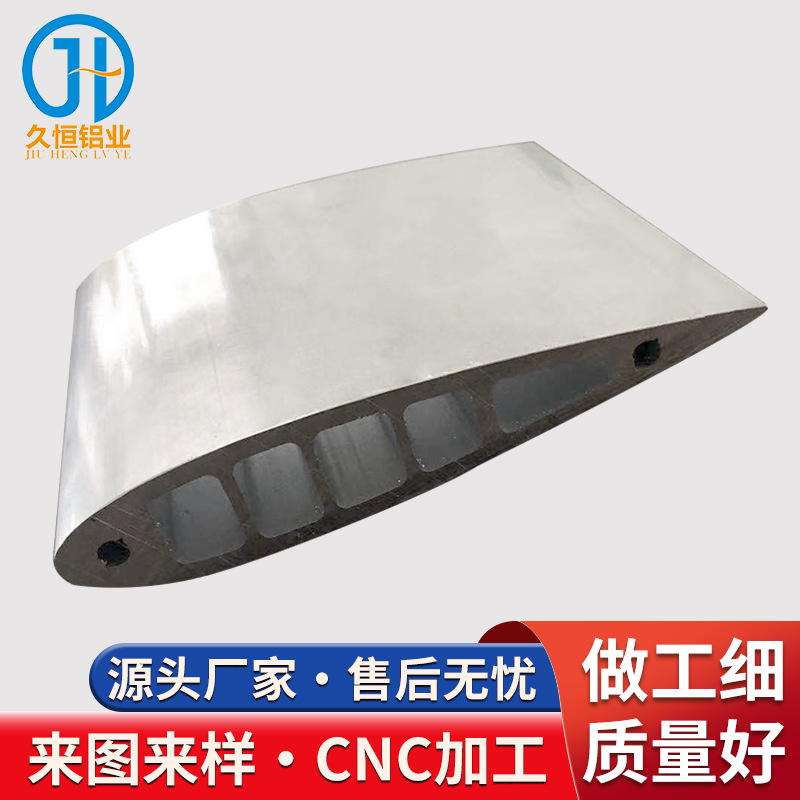 铝合金外壳挤压加工来图来样 阳极氧化异型材散热器外壳CNC加工