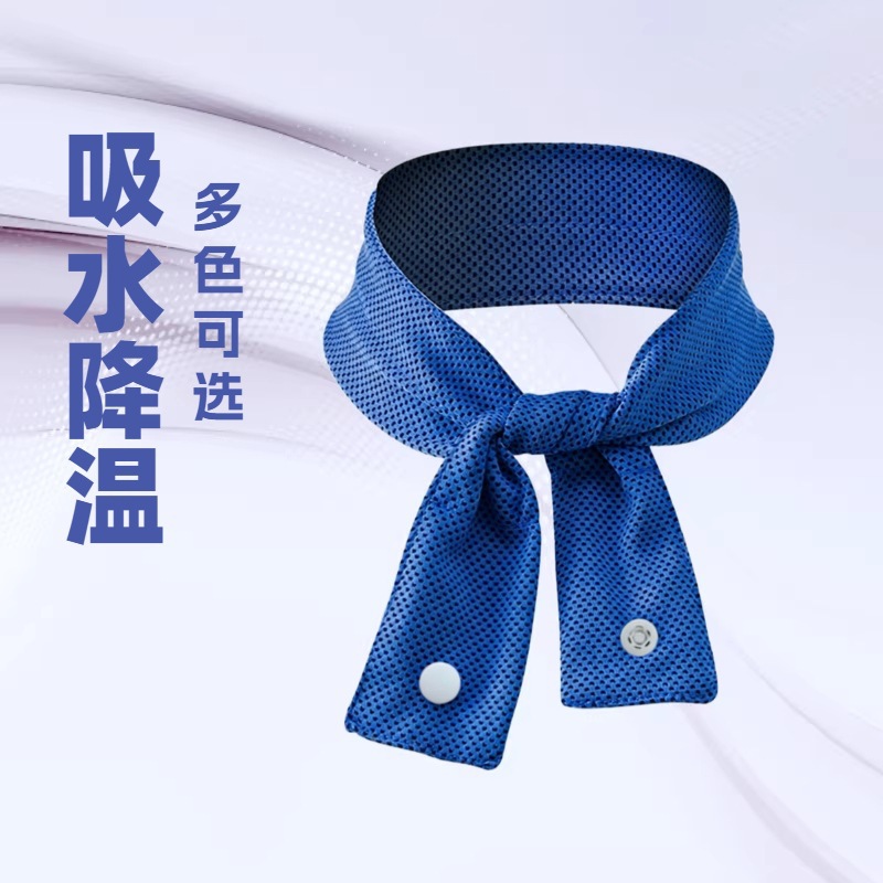 跨境新款吸水降温冷感围巾纽扣冰巾擦汗手腕巾多功能纯色运动毛巾