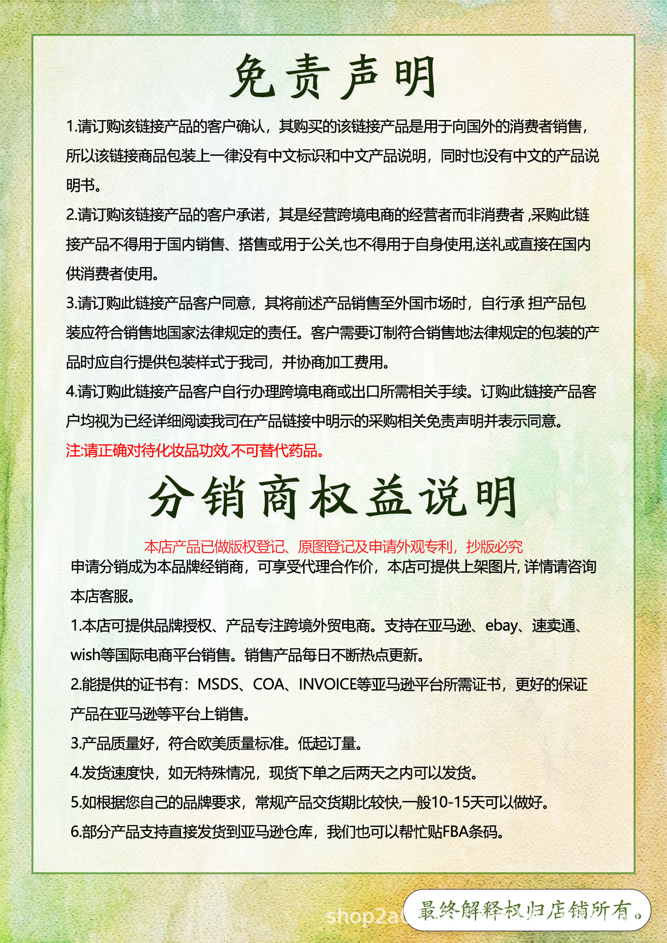 Cross-Border Eelhoe Car Glass Repair Glue Windshield Crack Repair Adhesive Repair Glue Repair Adhesive