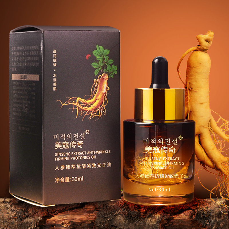 高麗人参精華液抗シワ原液ニコチン酸原液ヒアルロン酸精華液黄金ニコチン酸アミド精華液工場|undefined