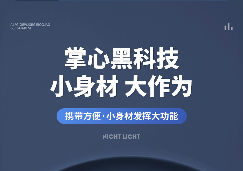 详情页_16.jpg