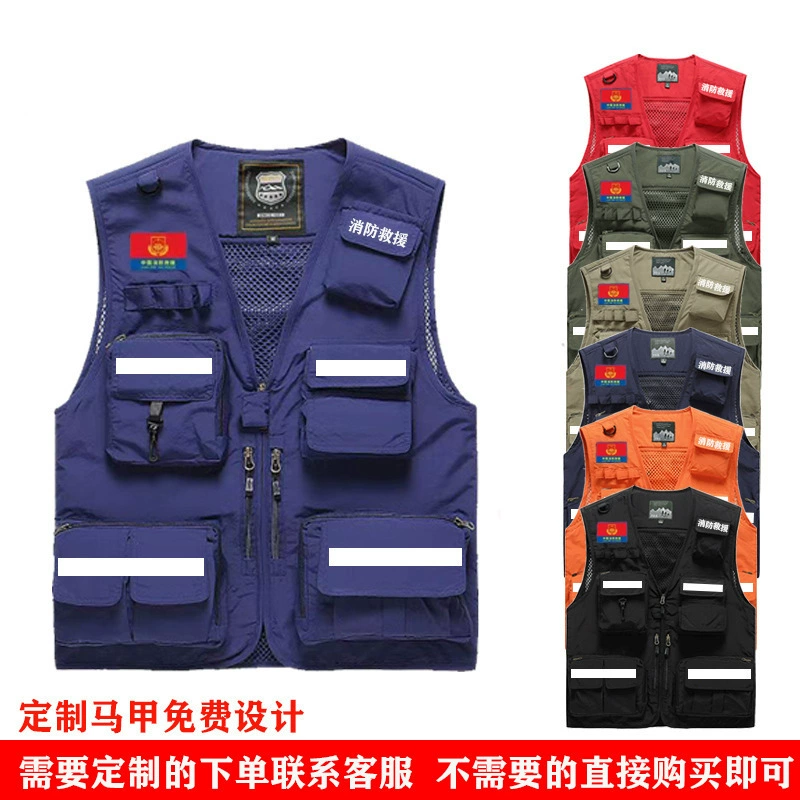 [7898] Рабочая одежда с несколькими карманами V-образным вырезом жилет аварийный волонтер светоотражающий полосой жилет с принтом LOGO жилет