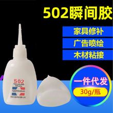 ���ֶ�502�zˮ30�˿���zľ�ďV�沼ճ�F�����k�����a502�f���z