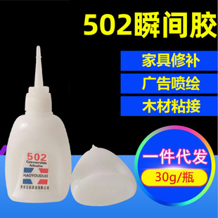 ���ֶ�502�zˮ30��ľ�ďV�沼ճ�F�����k�����a502�f���z˲�g