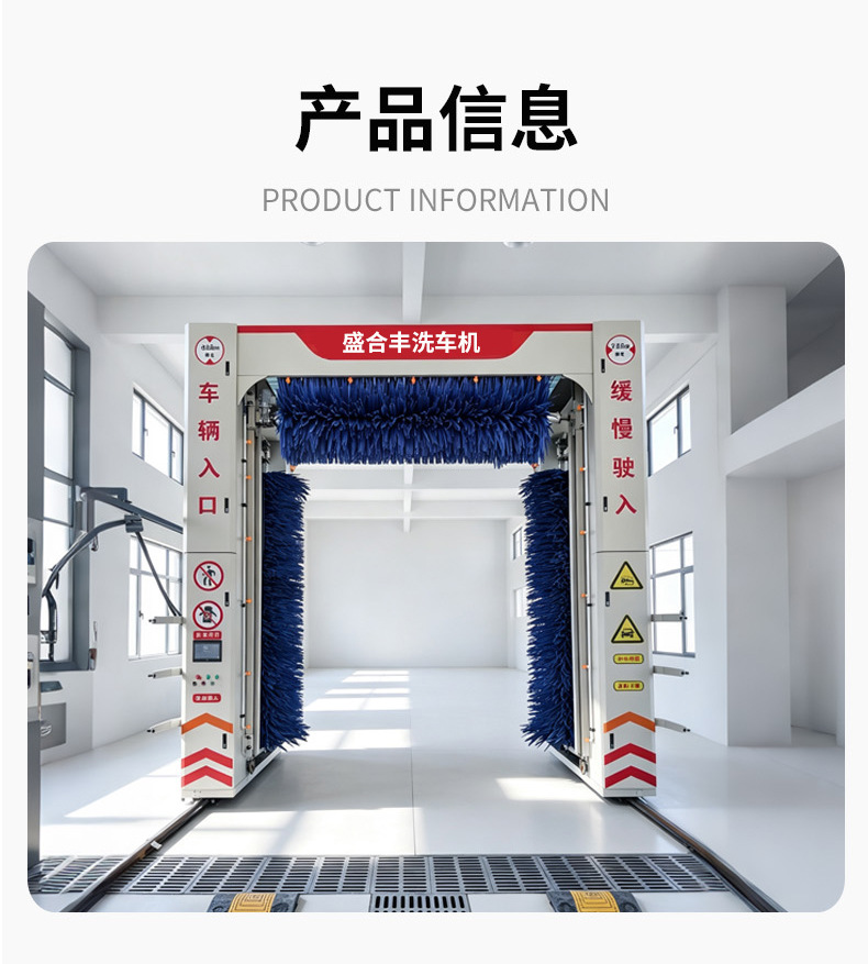 Fully automatic bus washing machine, specialized washing equipment for truck fleets, bus and coach washing machine
