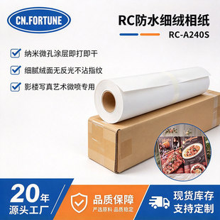 240g RC���q�༈��ˮ��ī��Ƭ��ˇ�g΢����ӡ�Ĳ�