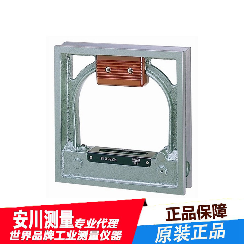 日本RIKEN理研方形水平尺 250X0.02mmAA高精密水平仪RSL-AA2502