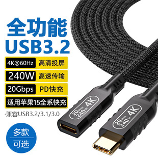 Type-c���Dĸ���L��20Gbpsȫ����USB3.2������ݔ��4KͶ��������3