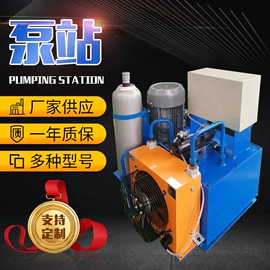 液压缸;成套液压系统;液压泵