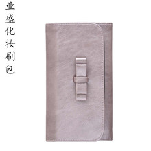 厂家现货12孔小葡萄化妆刷包美妆工具包便携化妆子收纳包便携式
