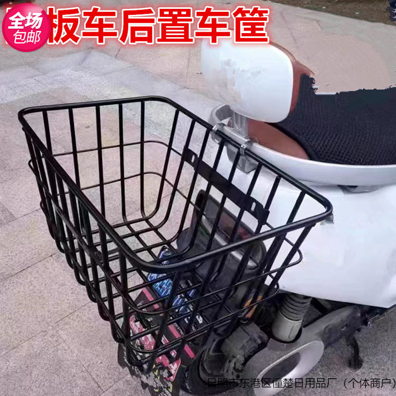 踏板车防水加粗车筐电动车自行车后置单车篮电瓶车篓配件学生包邮|undefined