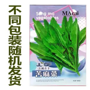 ����˷N�������˷N��Ұ����ӿ����������ļ����߲˷N��