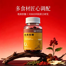 代餐粉;其他冲调饮品;软糖