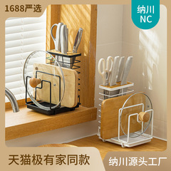 Wholesale Nachuan Japanese knife holder iron knife anvil holder knife plate holder pot lid holder knife cutting board kitchen storage rack