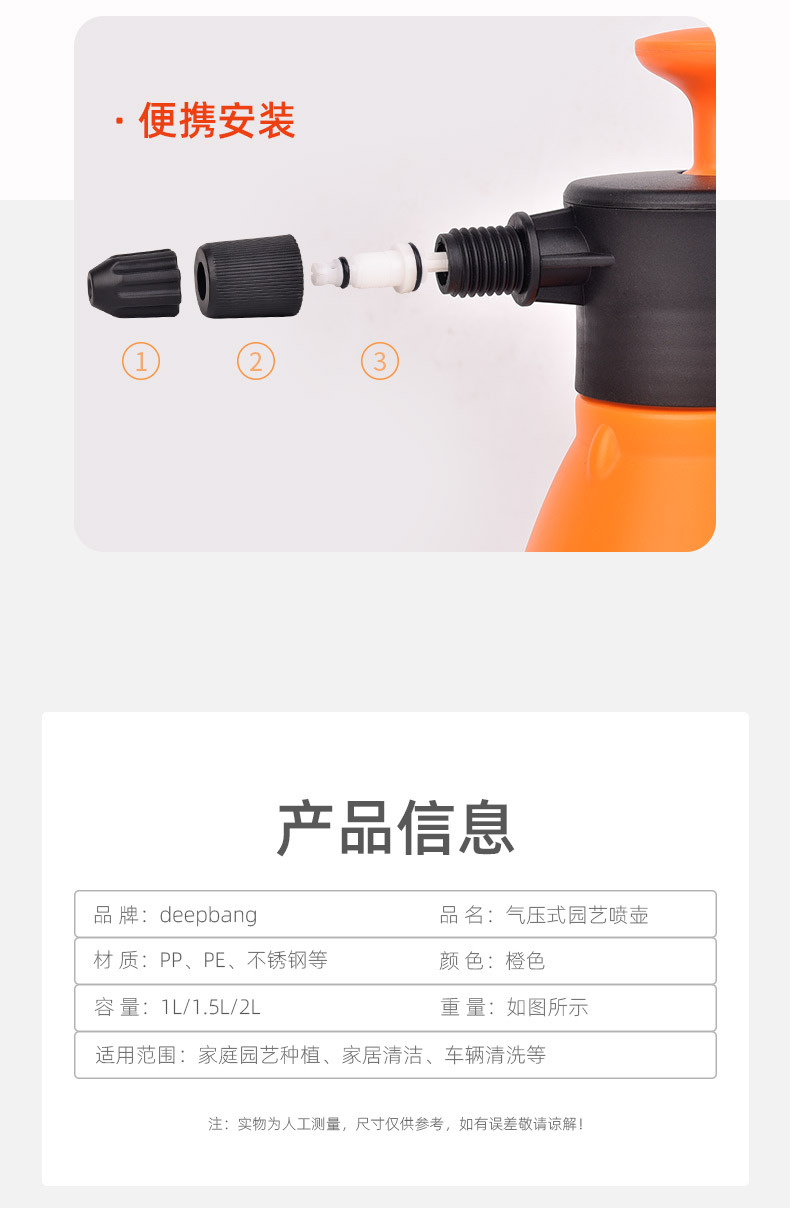 1.5L工厂新品详情图11