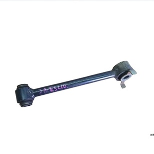 Suitable for Chevrolet 21-24 Tahoe Cadillac Escalade rear axle tie rod control arm 84463771