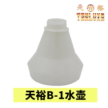 ̨��ԭ�b��ԣ����ˮ�� ���� �͉� ��ԣB-1�͇��������