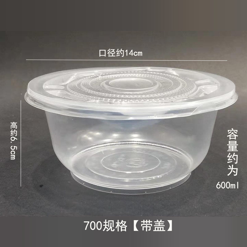 一次性碗筷塑料碗打包加厚外卖小饭盒快餐盒带盖环保耐高温|undefined