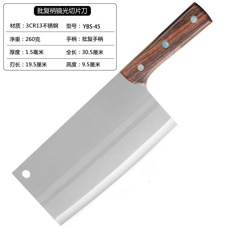 陽江ステンレス厨房家庭用カット両用包丁家庭用包丁の屋台モードで光湖の刃物を走ります。|undefined