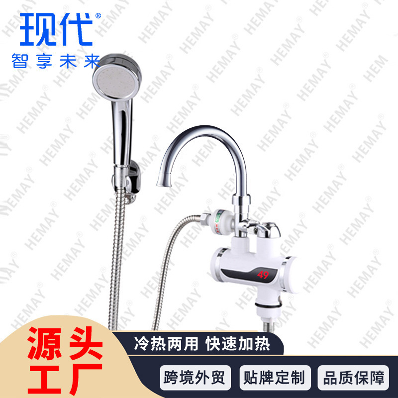 Quick Heating Faucet Hot and Cold Digital Display White Shower Head Integrated Electric Hot Water Faucet