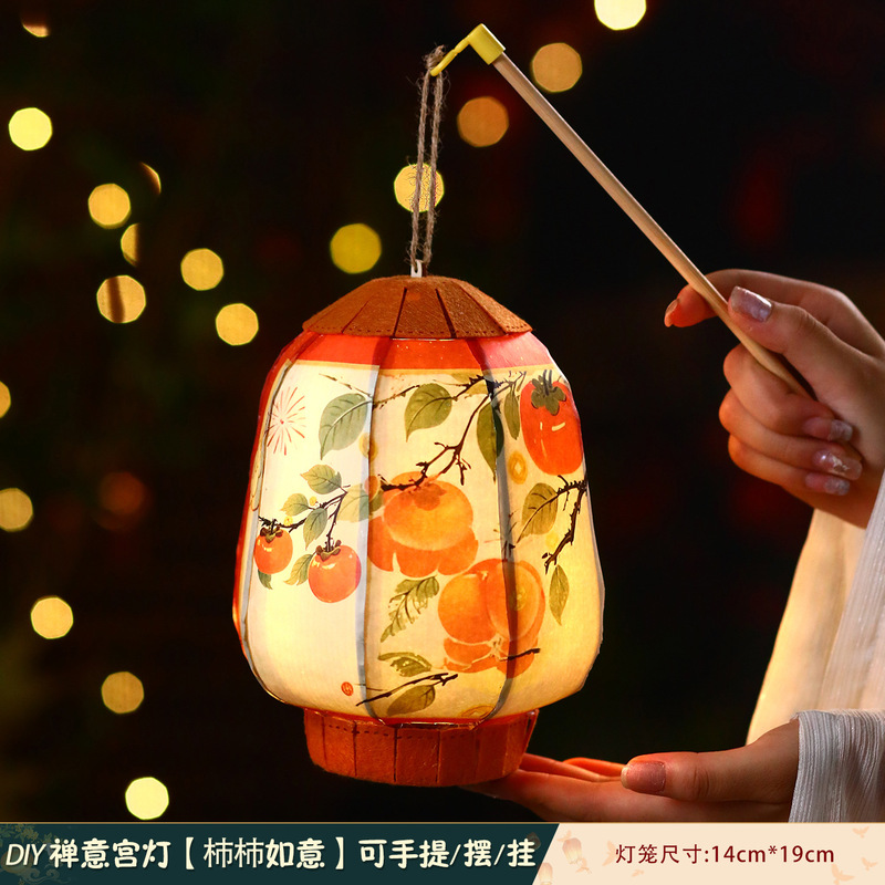 中秋节灯笼古风发光手提宫灯 2025年新款儿童手工diy材料花灯摆摊|undefined