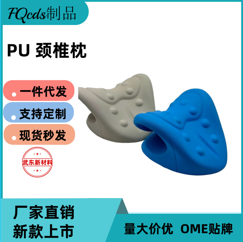 颈椎按摩富贵包矫正反弓助棉颈椎枕实地工厂现货颈椎按摩枕腰椎枕|undefined