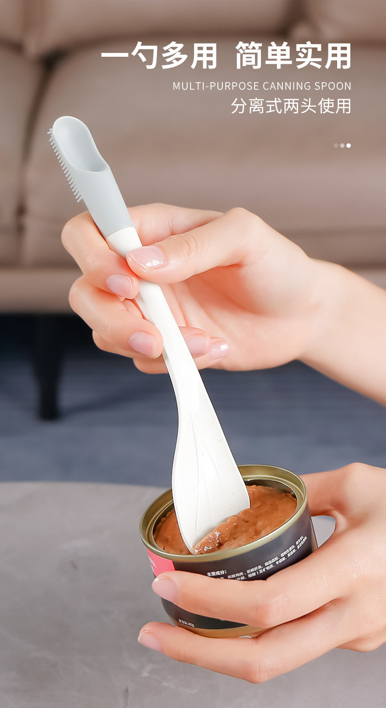 多用途罐头勺_02.jpg
