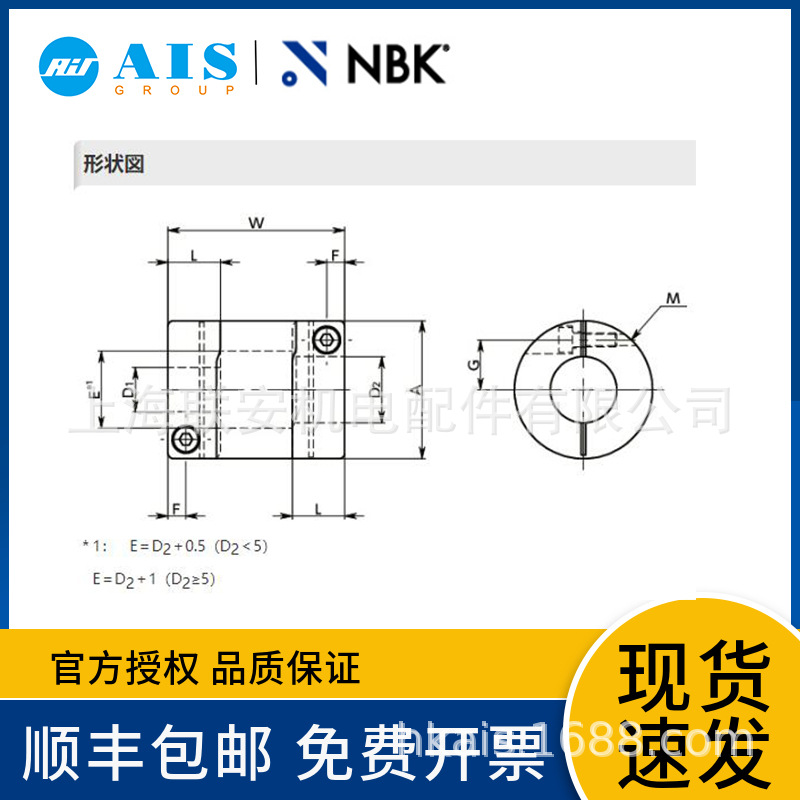 NBK ���������� XGT2-27C-10-14