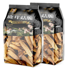 ���������¹�׹���52g��ʳ�ɻ�¹�׹���칫��С�����о�����ʳ
