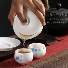 白瓷茶具素烧普洱茶家用盖碗单个猪油大号180毫升泡茶碗功夫茶杯