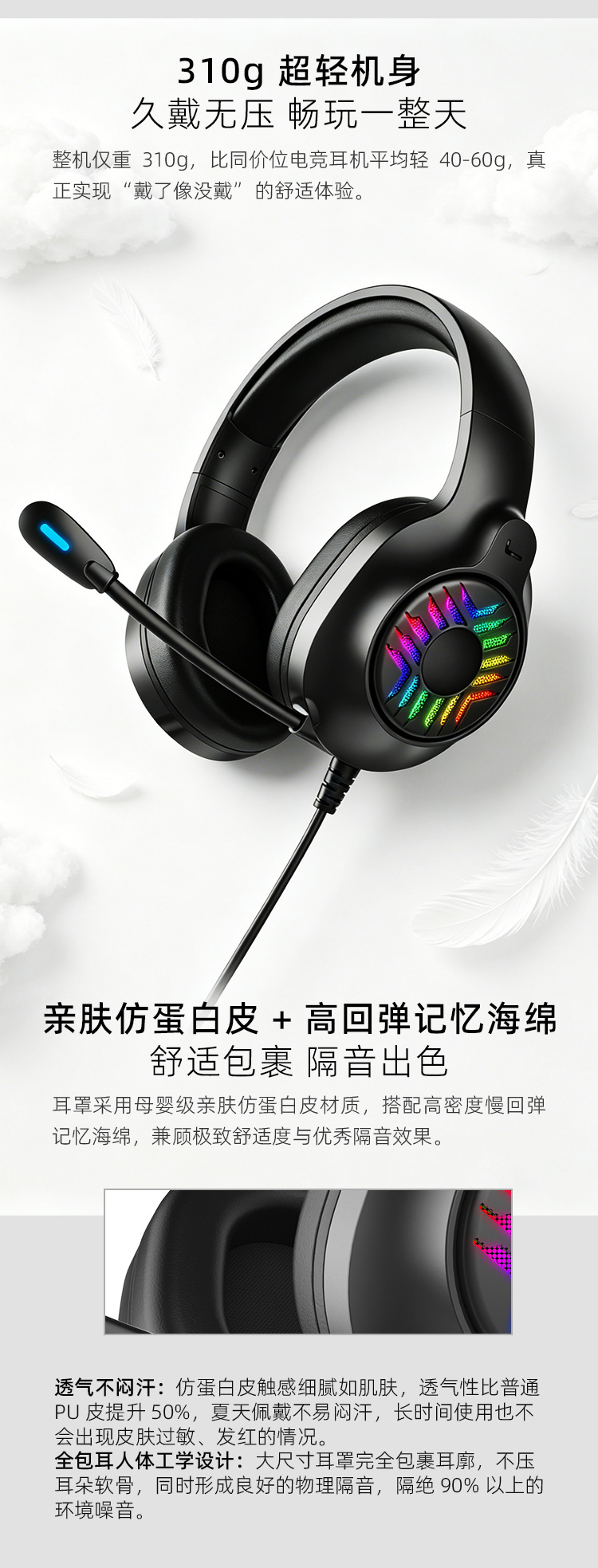 K30 Kafa Bantlı Kablolu Kulaklık RGB Gaming Oyun Kulaklığı Mikrofon Desteğiyle Masaüstü Bilgisayar USB Bağlantılı