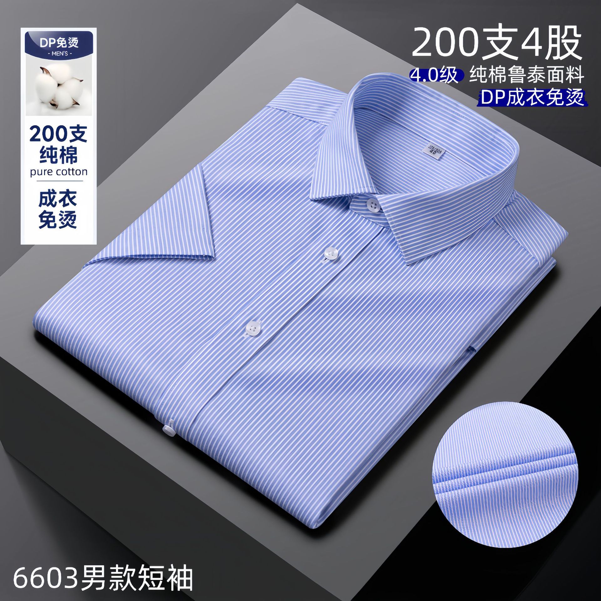 Camisa Romon, de alta gama para negocios, 100% algodón de 200 hilos, lista para usar, sin planchado, resistente a las arrugas, camisa blanca sedosa, unisex, venta al por mayor.