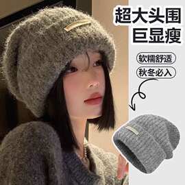 字母标针织帽子女秋冬大头围显脸小毛线帽高级时尚保暖堆堆帽冷帽