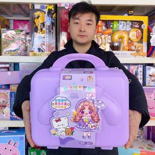 Quicksand Handbook Quiet Book Guka Cream Glue Sticker Girl Handmade DIY Material Package Toy Gift Collection