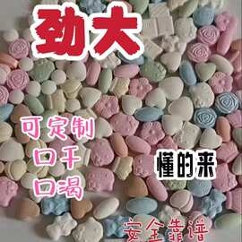 99高含量加强版胶囊果蔬压片糖果胶囊强效加强版糖果厂家直销