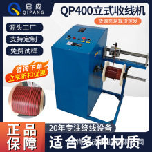 QP400늾��վ��C��|��Ȧ�^���޾����C�ŗl�վ��C���@�C�p�z�@�P