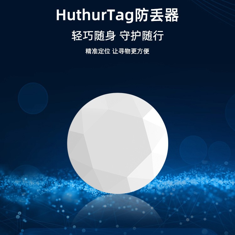 New Tracker Airtag Bluetooth Anti-Loss Device Locator Global Precise Search Anti-Loss Accessory Anti-Lost Smart Device