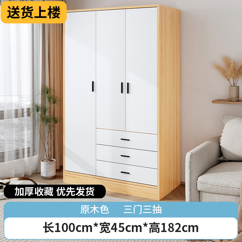 衣柜家用卧室板式儿童衣橱现代简约出租房屋经济型简易柜子小户型|undefined