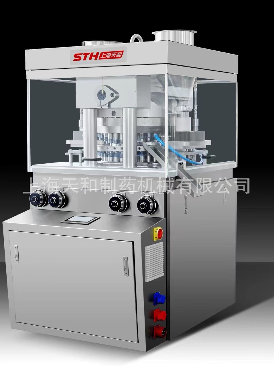 防爆型压片机上海天和硝化棉射钉弹安全气囊起爆药镁粉颗粒压片机
