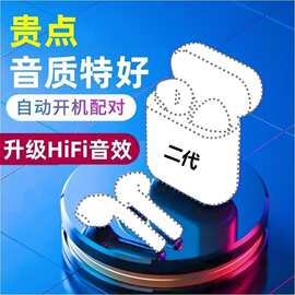 品菲达【华强北2代中文】小贝贝2024新款无线蓝牙耳机降噪高音质