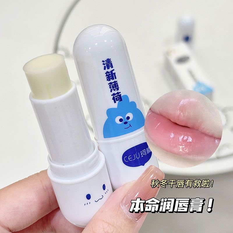 Keju Children's Lip Balm Moisturizing Anti-Drying Moisturizing Mild Non-Irritating Moisturizing Lip Balm Spot Wholesale