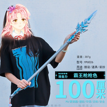 ���zPU100CM�������_��������ɫģ��COS�����������^���u��ꑔ[��