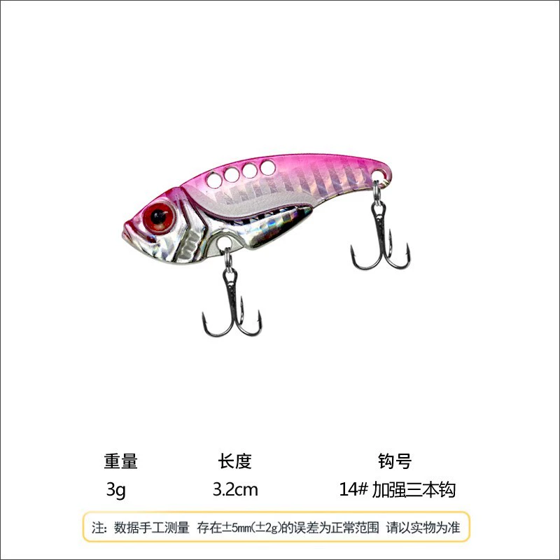 Micro -bait horse mouth white bars trembling vib3g5g mini road Asian bait fake bait tilled mouth Luo flying bait